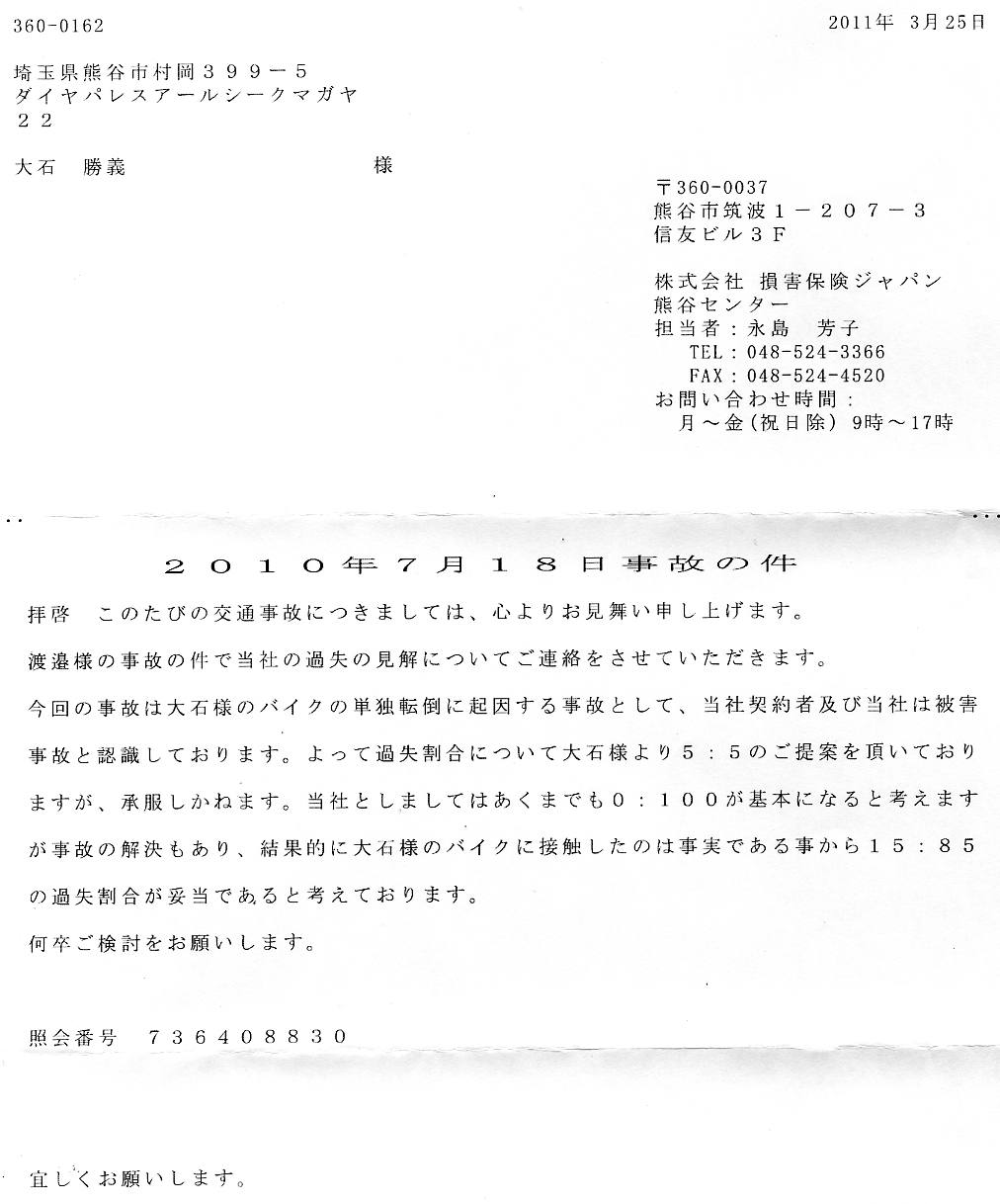 拡大